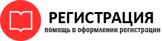 прописка в Звенигороде id200332